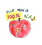 ねぶたりんご（個別スタンプ：11）