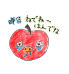 ねぶたりんご（個別スタンプ：13）