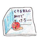 ねぶたりんご（個別スタンプ：22）