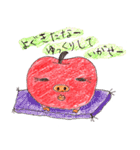 ねぶたりんご（個別スタンプ：31）