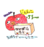 ねぶたりんご（個別スタンプ：34）