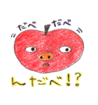 ねぶたりんご（個別スタンプ：36）