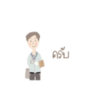 The Office Pals [Thai]（個別スタンプ：3）