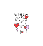 くまコロ（個別スタンプ：4）