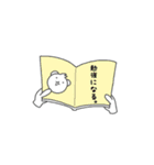 くまコロ（個別スタンプ：20）