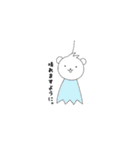 くまコロ（個別スタンプ：31）