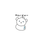 くまコロ（個別スタンプ：36）