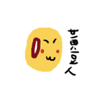 Wonderful vboy（個別スタンプ：1）