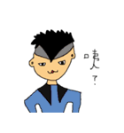 Wonderful vboy（個別スタンプ：3）
