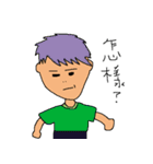 Wonderful vboy（個別スタンプ：10）