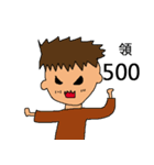 Wonderful vboy（個別スタンプ：11）