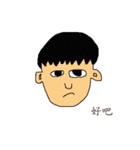 Wonderful vboy（個別スタンプ：13）