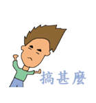 Wonderful vboy（個別スタンプ：15）