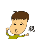 Wonderful vboy（個別スタンプ：23）