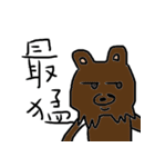 Wonderful vboy（個別スタンプ：33）