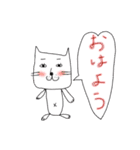 ねこなんです。（個別スタンプ：1）