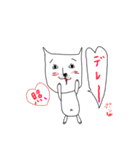 ねこなんです。（個別スタンプ：8）