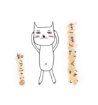 ねこなんです。（個別スタンプ：12）