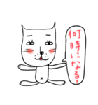 ねこなんです。（個別スタンプ：34）