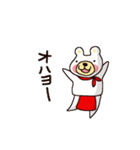 赤フン白クマ 天野くん（個別スタンプ：1）