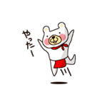 赤フン白クマ 天野くん（個別スタンプ：2）