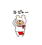 赤フン白クマ 天野くん（個別スタンプ：5）