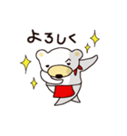 赤フン白クマ 天野くん（個別スタンプ：6）