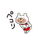 赤フン白クマ 天野くん（個別スタンプ：8）