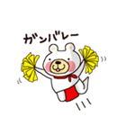 赤フン白クマ 天野くん（個別スタンプ：10）