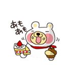 赤フン白クマ 天野くん（個別スタンプ：13）