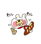 赤フン白クマ 天野くん（個別スタンプ：14）