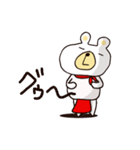 赤フン白クマ 天野くん（個別スタンプ：18）