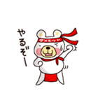 赤フン白クマ 天野くん（個別スタンプ：20）