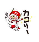 赤フン白クマ 天野くん（個別スタンプ：25）