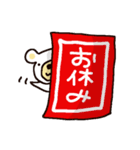赤フン白クマ 天野くん（個別スタンプ：28）