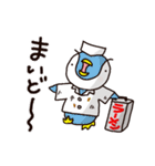 赤フン白クマ 天野くん（個別スタンプ：29）