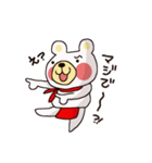 赤フン白クマ 天野くん（個別スタンプ：36）