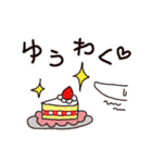 赤フン白クマ 天野くん（個別スタンプ：38）
