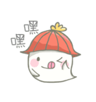 cute Mochi ghost（個別スタンプ：8）