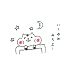 ほお袋 リス子（個別スタンプ：7）