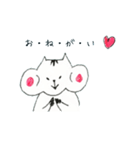 ほお袋 リス子（個別スタンプ：9）