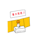 ぼんくらまんじゅう（個別スタンプ：26）