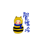 Honey Honey Bee（個別スタンプ：2）