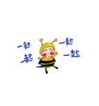 Honey Honey Bee（個別スタンプ：9）