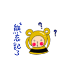 Honey Honey Bee（個別スタンプ：13）