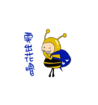 Honey Honey Bee（個別スタンプ：16）