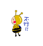 Honey Honey Bee（個別スタンプ：19）