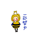 Honey Honey Bee（個別スタンプ：22）