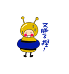 Honey Honey Bee（個別スタンプ：32）