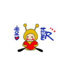 Honey Honey Bee（個別スタンプ：33）